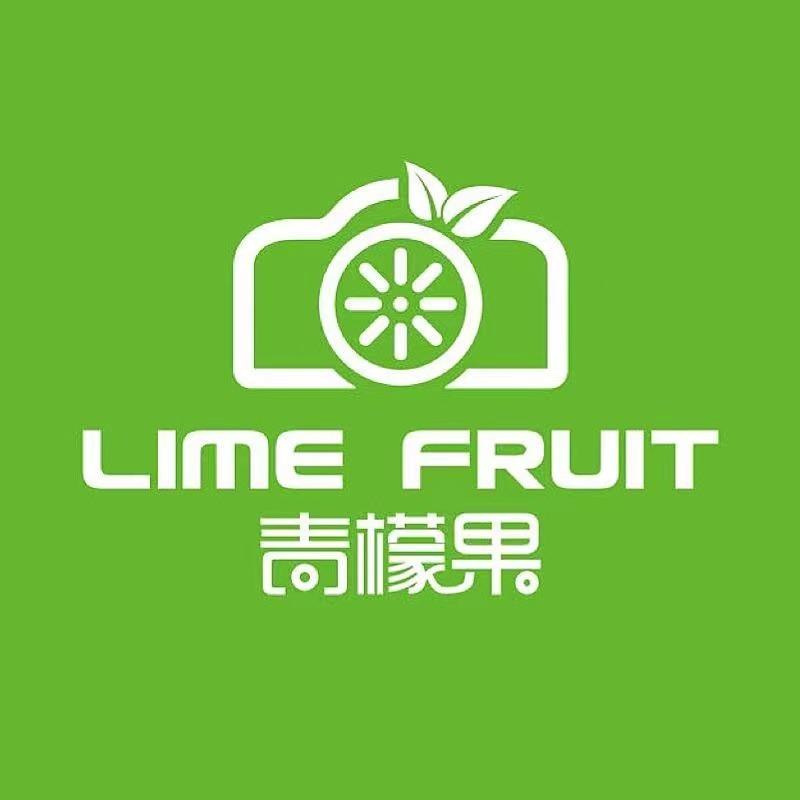 涡阳县青檬果格林童趣摄影店