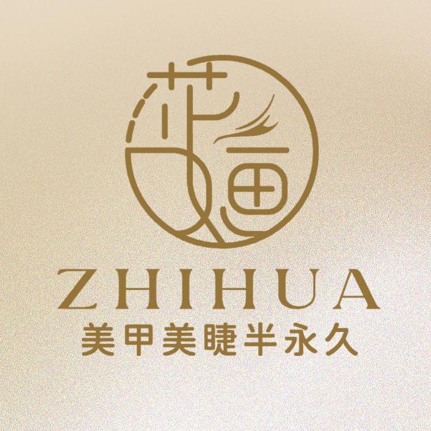淽婳·新中式美甲美睫半永久（长乐万星店）