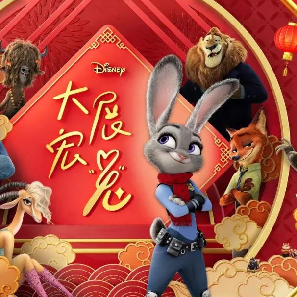 迪斯尼乐园度假景区