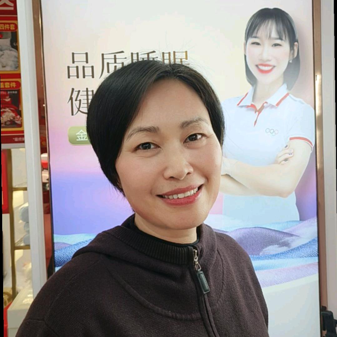 红姐三水嘉蓝广美家纺