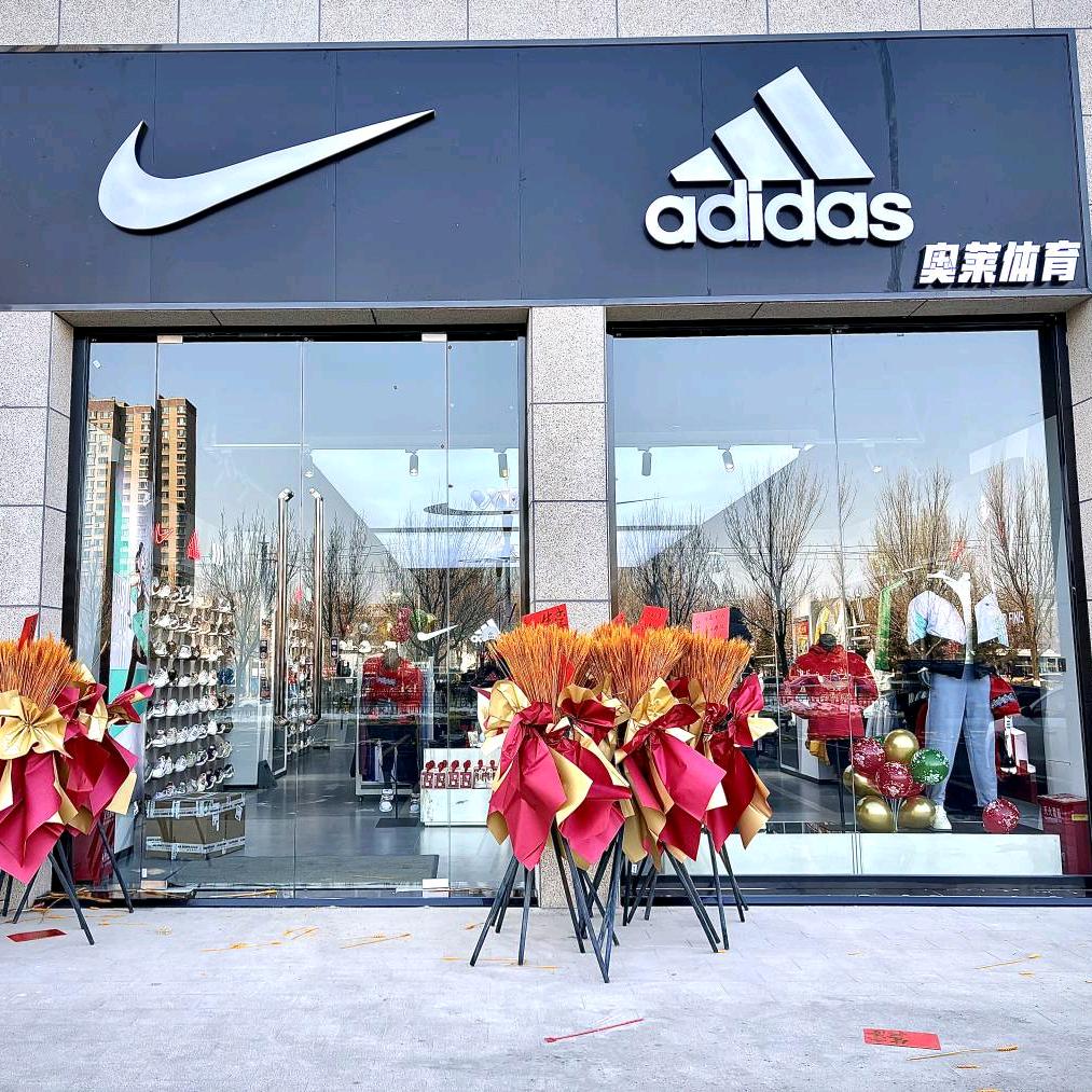 AOLSPORTS 奥莱体育