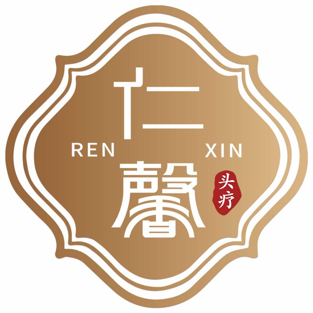 仁馨养发馆官方号