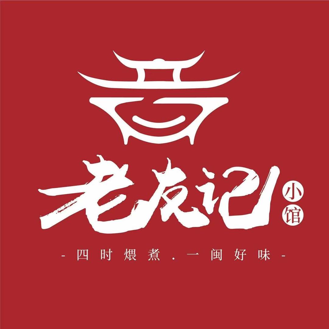 老友记小馆•小炒•夜宵（辰门兜店）