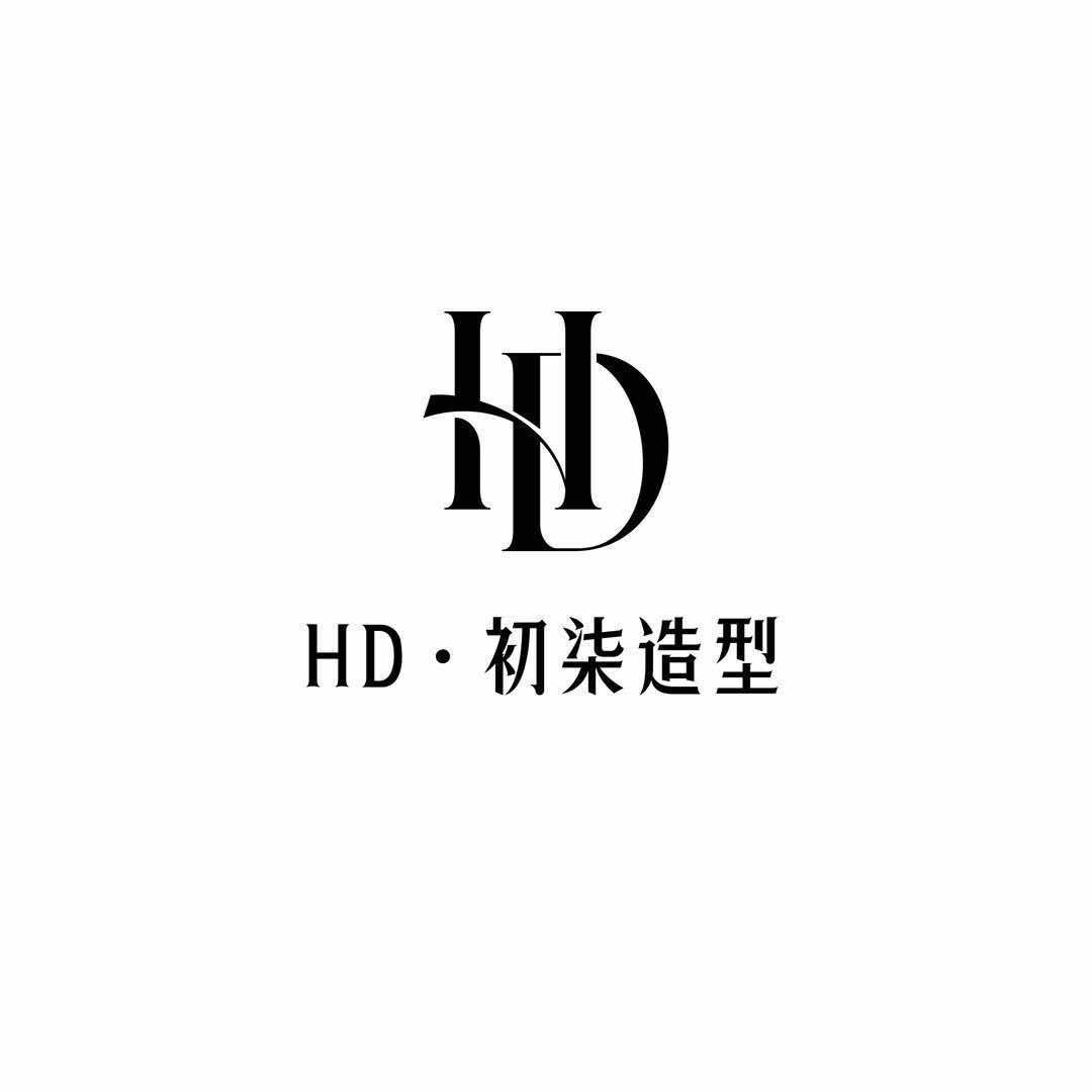 HD·初柒造型官方号