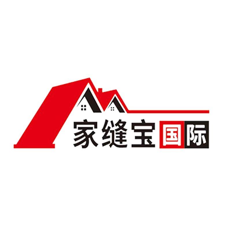 湖南家缝宝建材有限公司