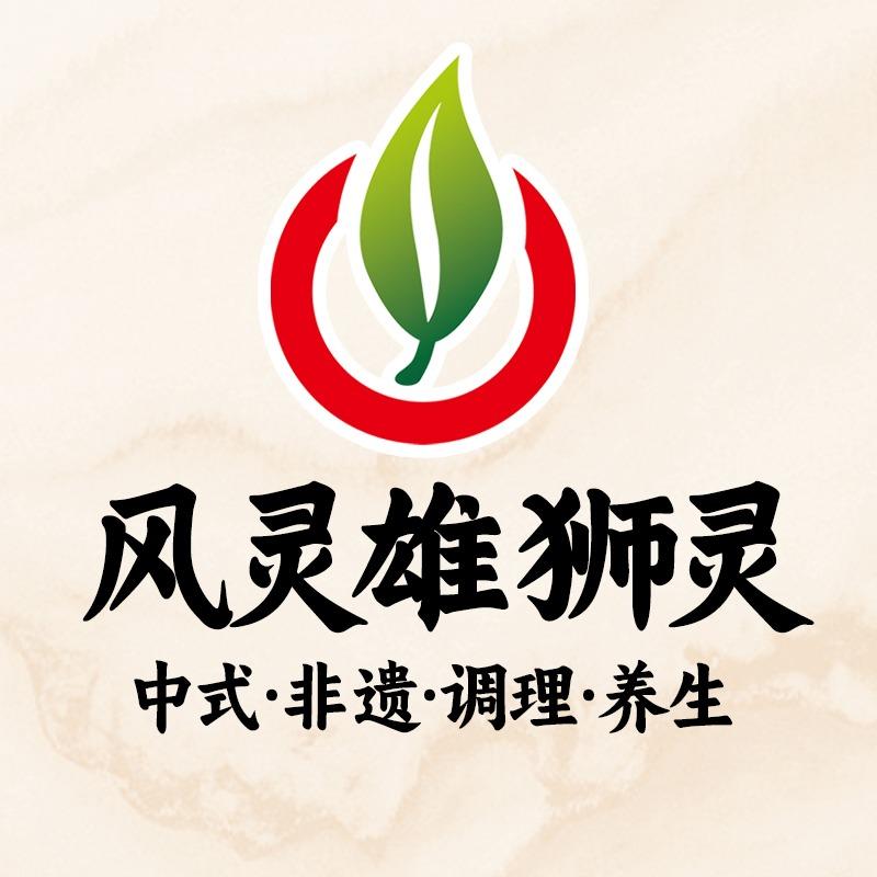 风灵雄狮灵官方5号