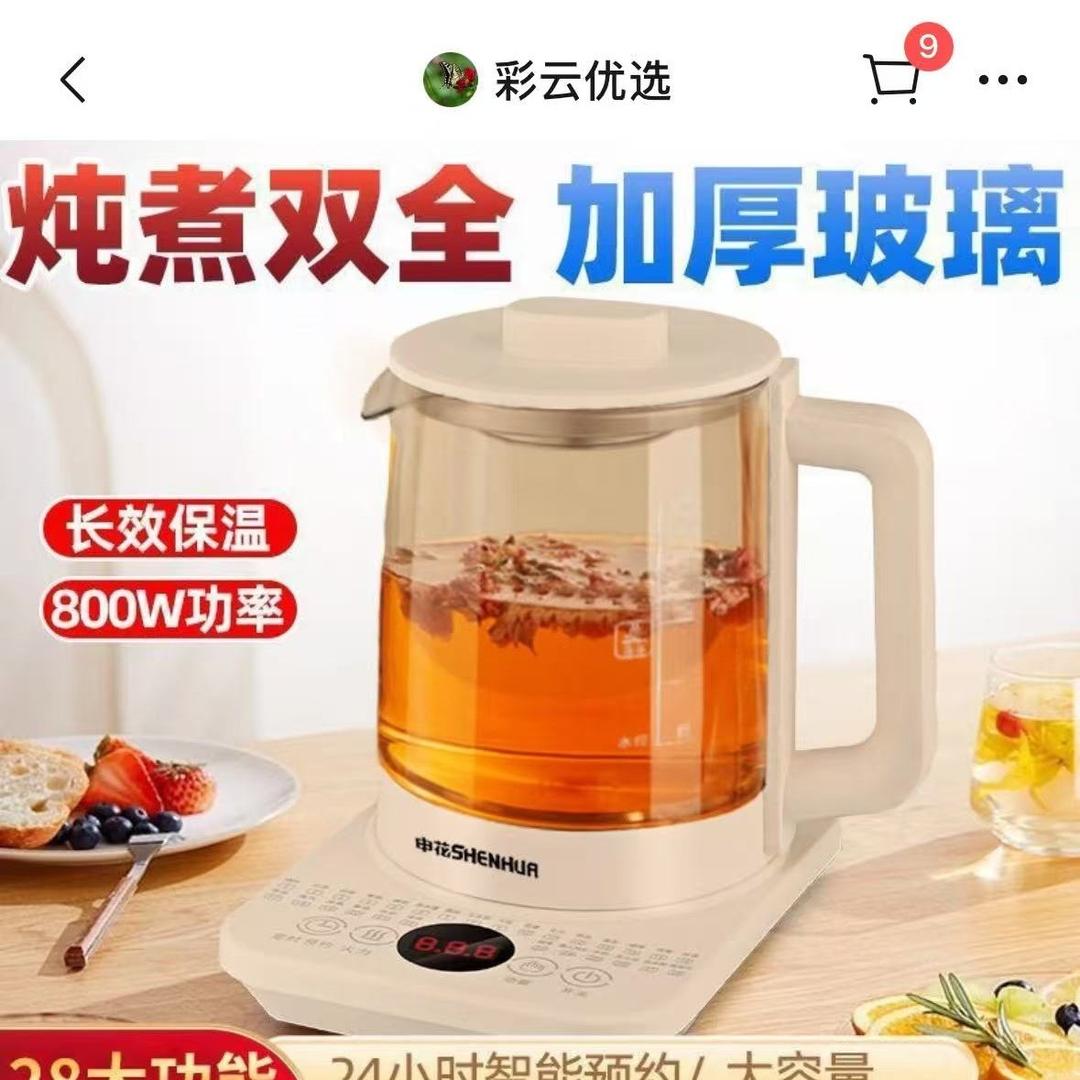瑞利酒店三