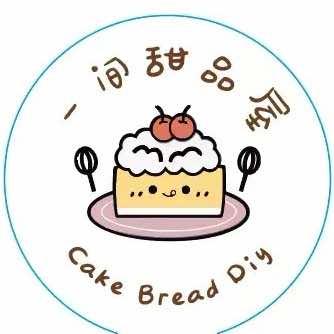 一间甜品屋（铁塔店）