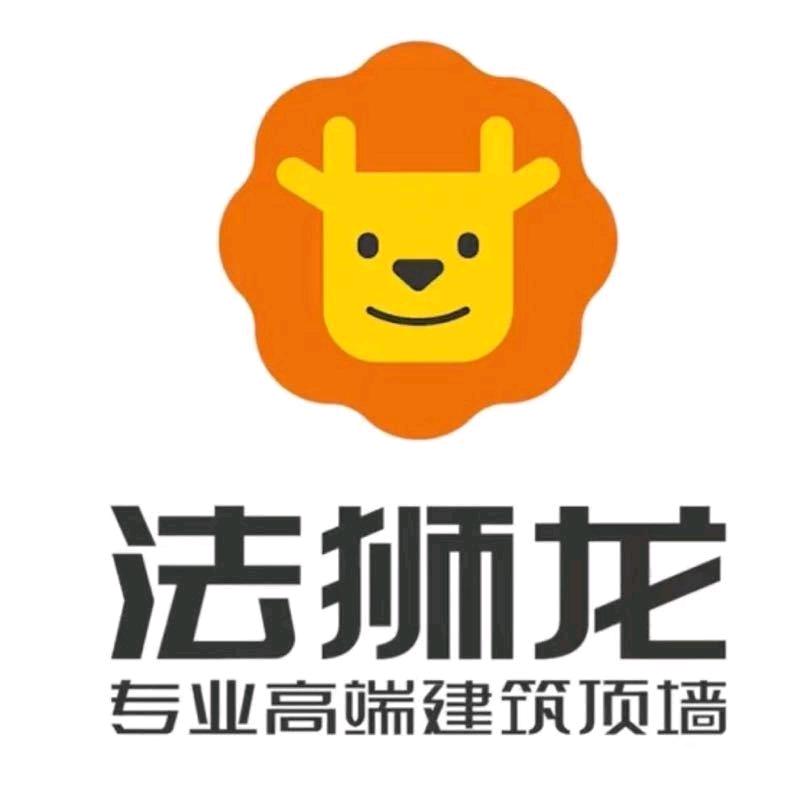 法狮龙吊顶墙板定制（青岛店）
