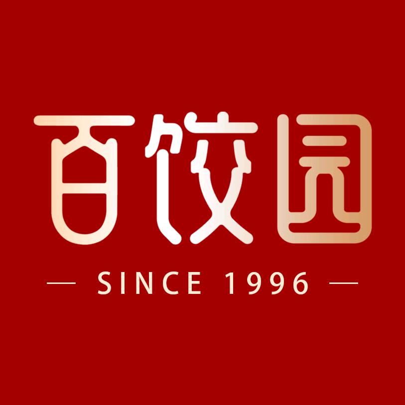 百饺园水饺团购专享