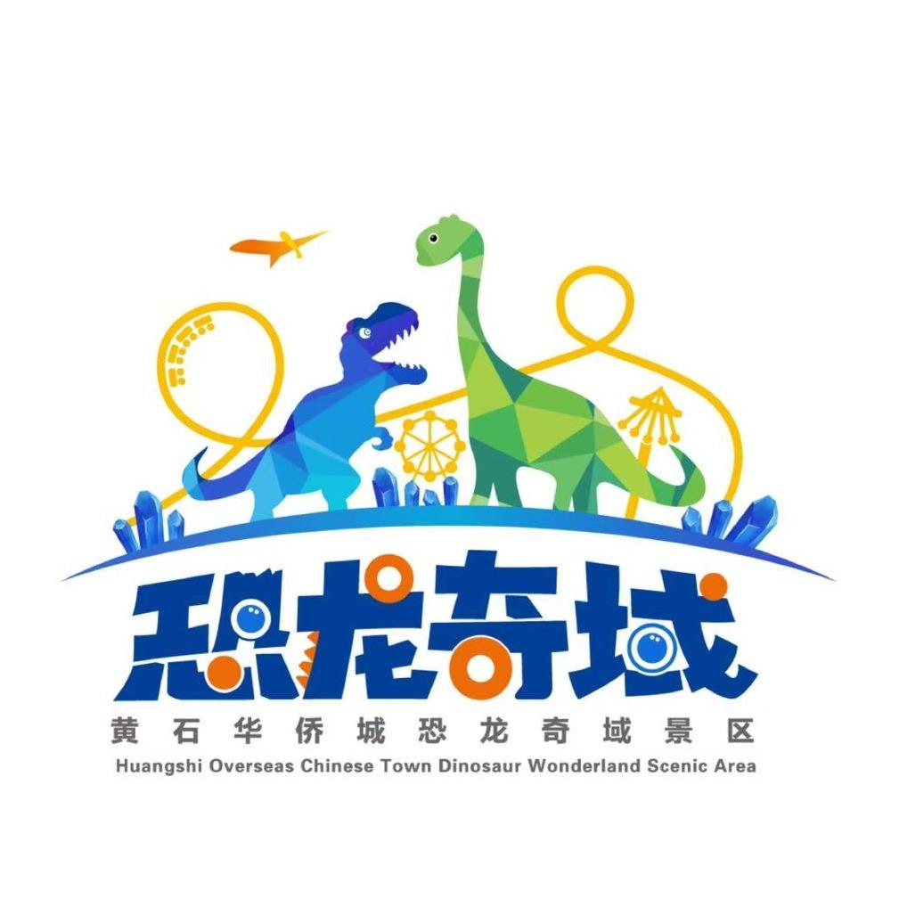 恐龙梦工厂
