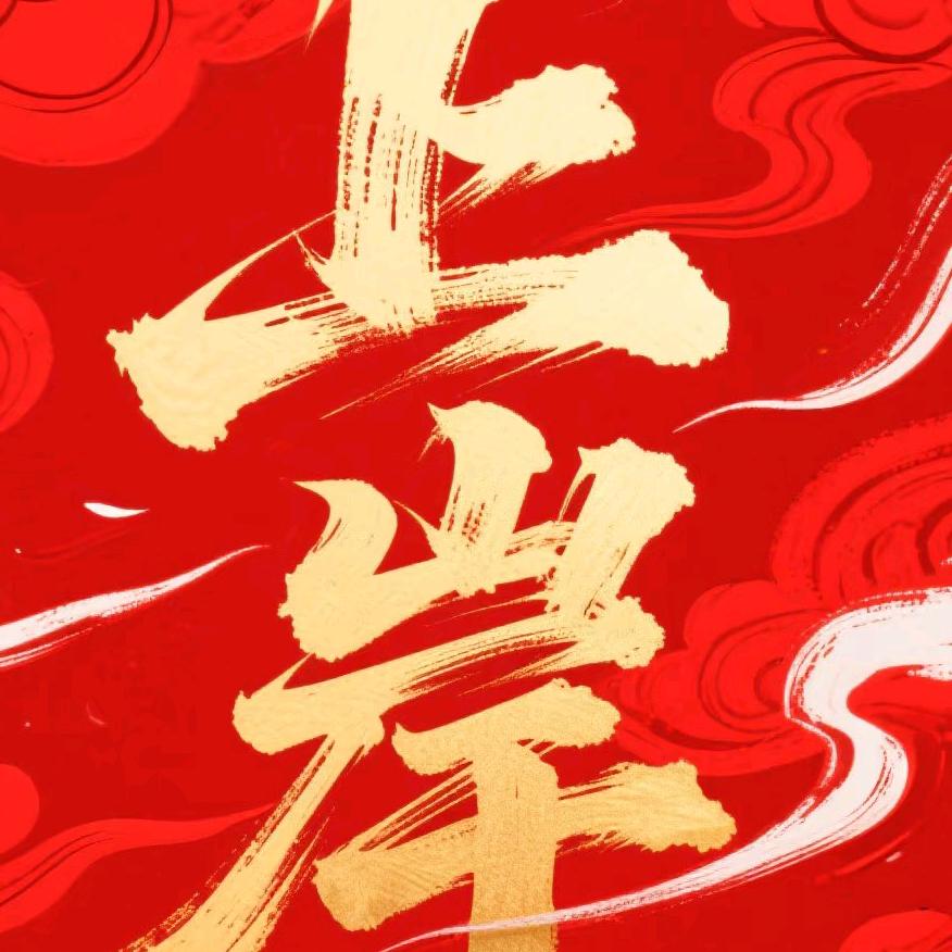 公考就选半月谈