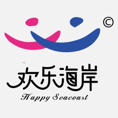 欢乐海岸美食联盟