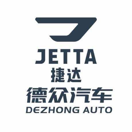 濮阳德捷一汽-大众捷达