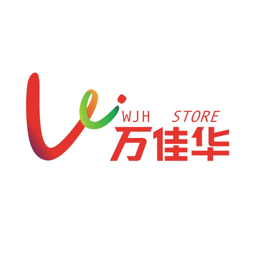 万佳华百货(石碣店)官方号
