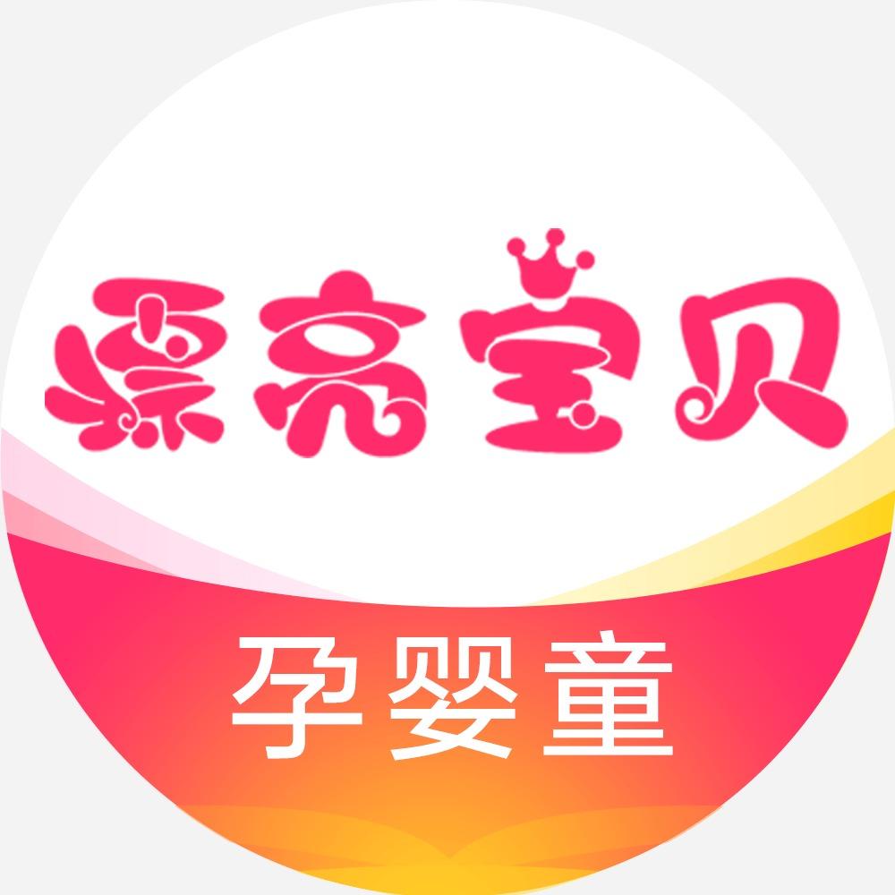 克拉玛依漂亮宝贝母婴官方号9.19直播