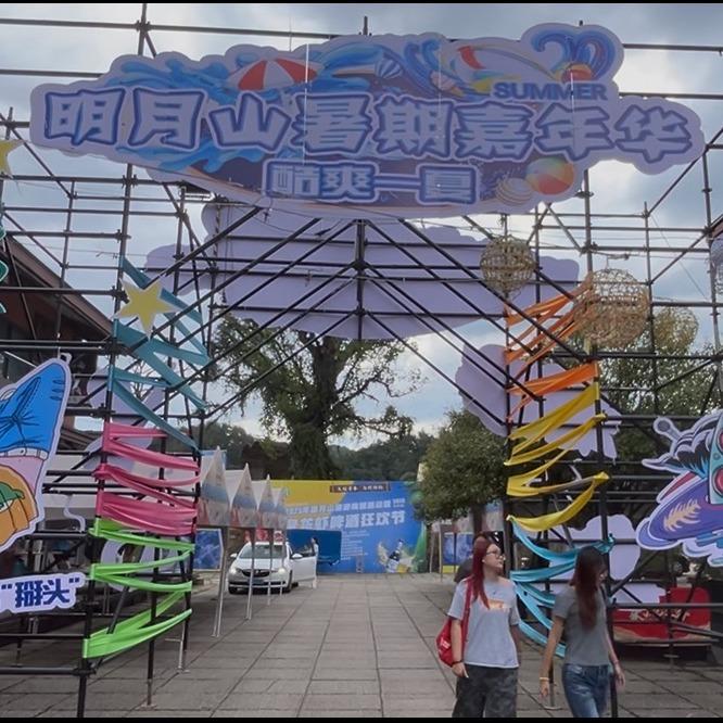 老营硒泉小酒馆官方号