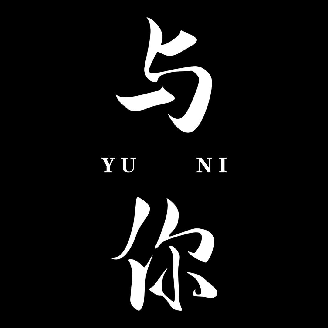 与你·目的地婚礼