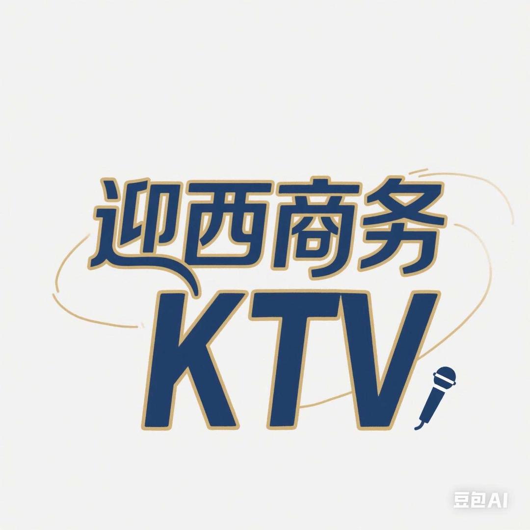 太原迎西歌城