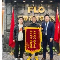 芙蓉律师事务所长沙工伤处理中心