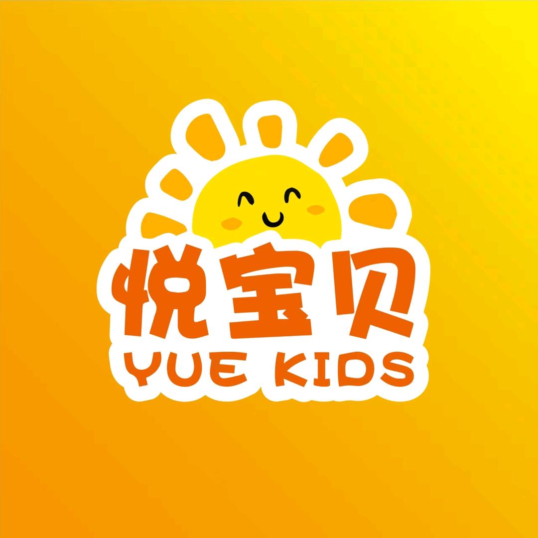欧堡利亚悦宝贝儿童乐园（海悦城店）