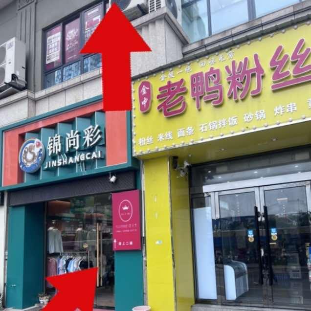 万达煜见美瘦身中心