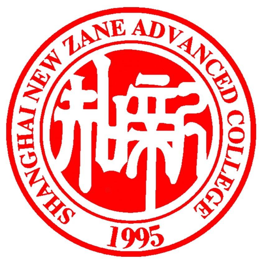 上海市新知进修学院