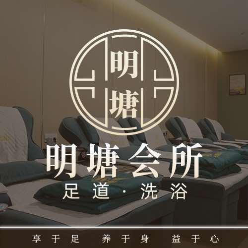 天天去洗脚