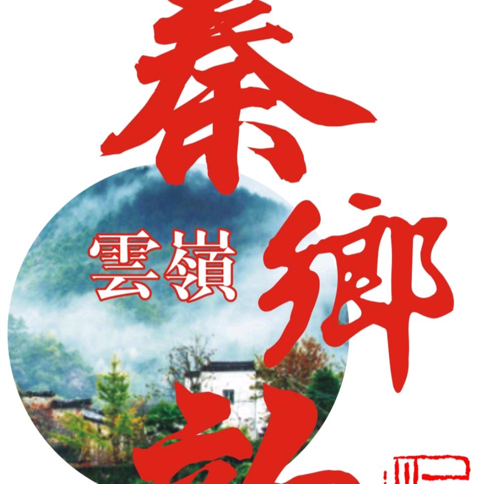 秦 · 乡韵 陕菜