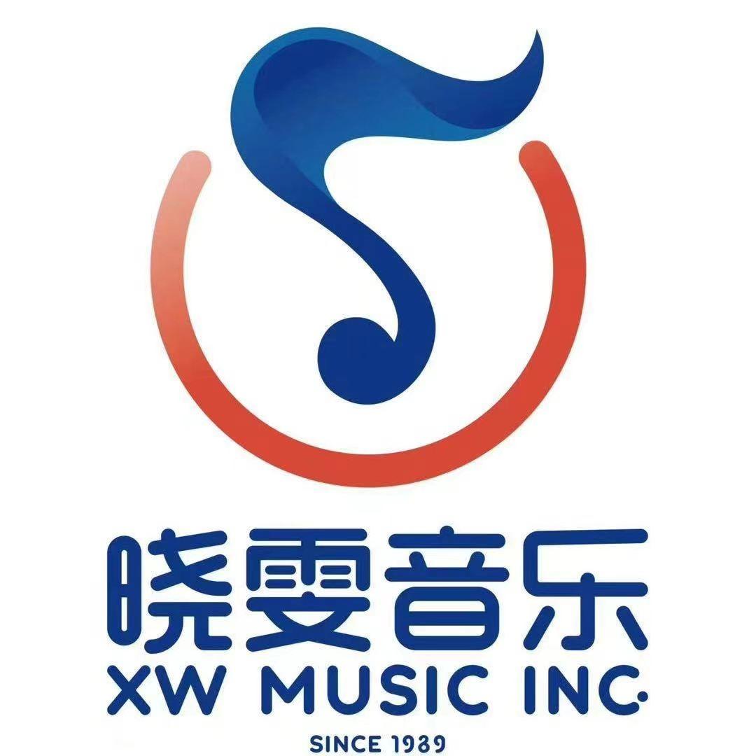 晓雯音乐诸城分校官方号