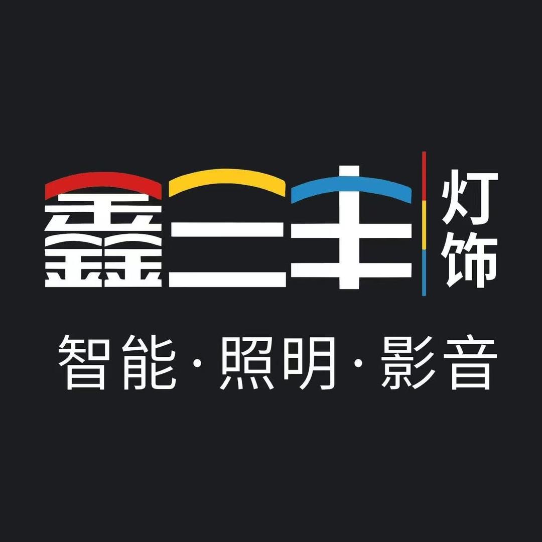 OPPLE欧普照明（万居鑫三丰店）