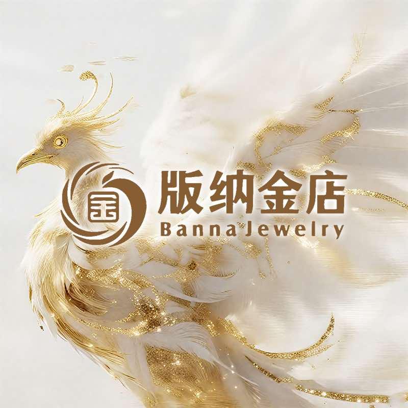 版纳金店梦金园