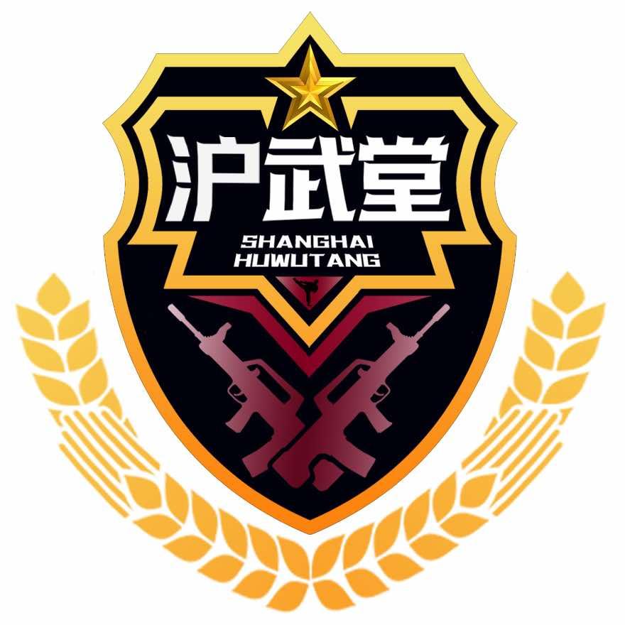 上海（沪）武堂军事特训营