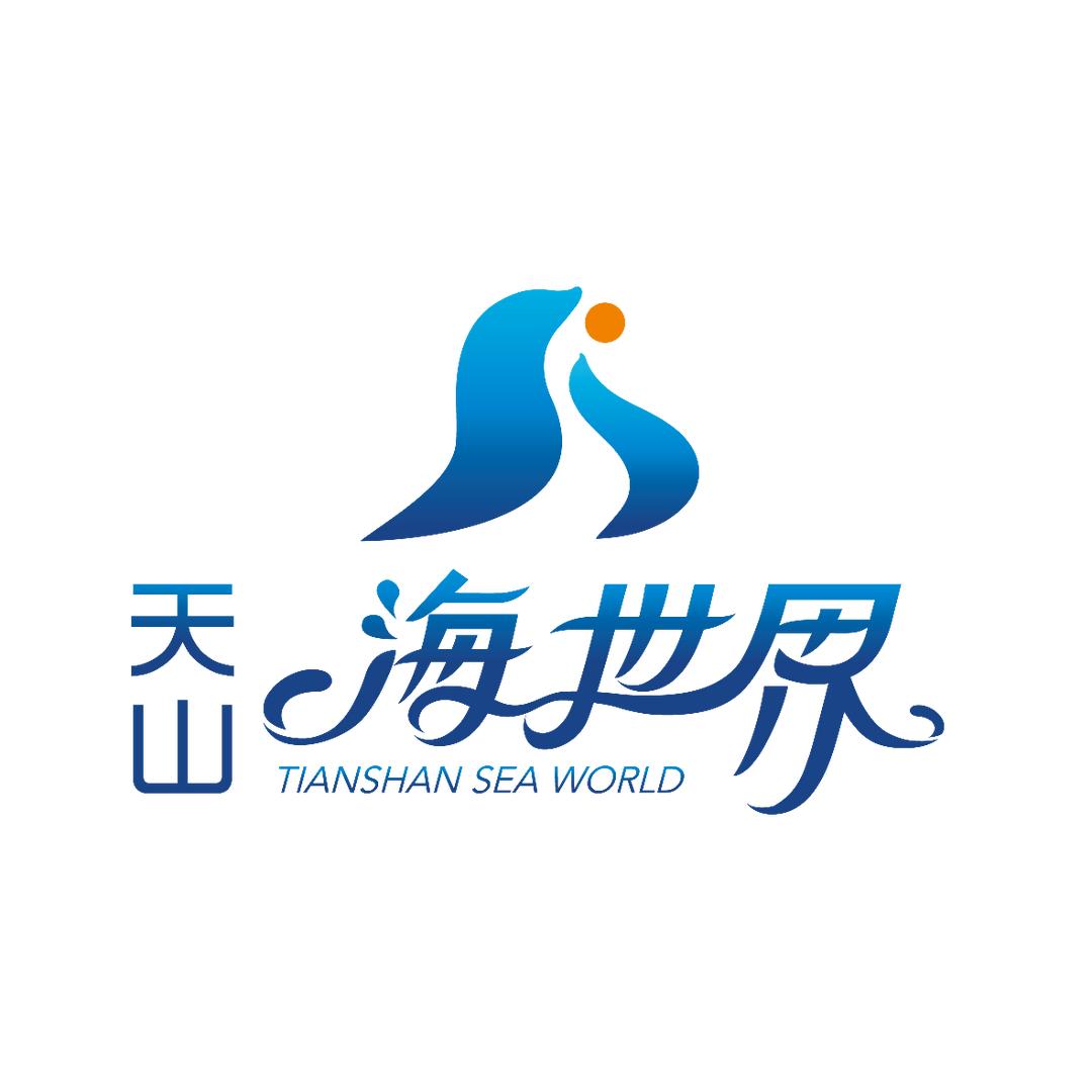 石家庄天山海世界商业广场