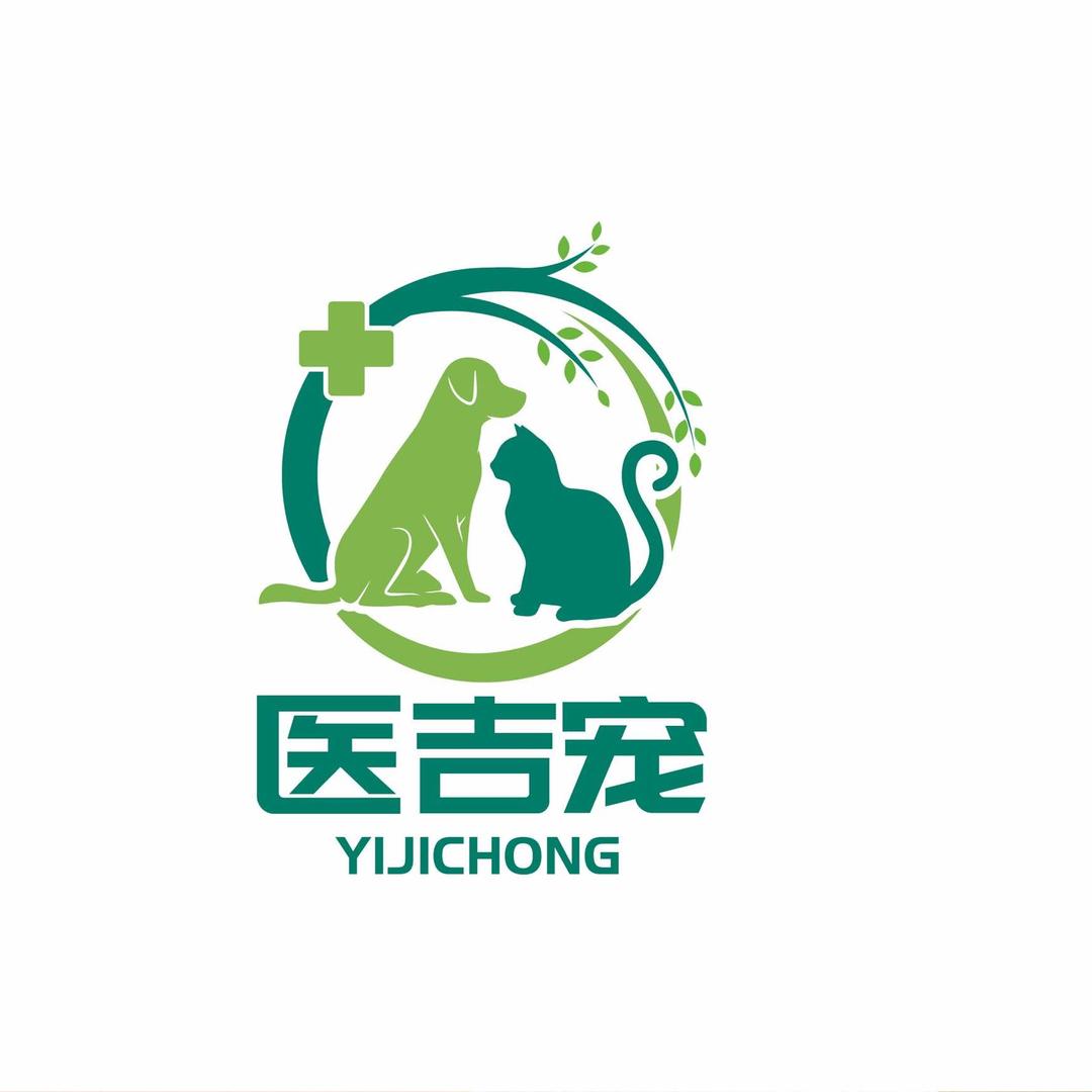 长春市.医吉宠动物医院