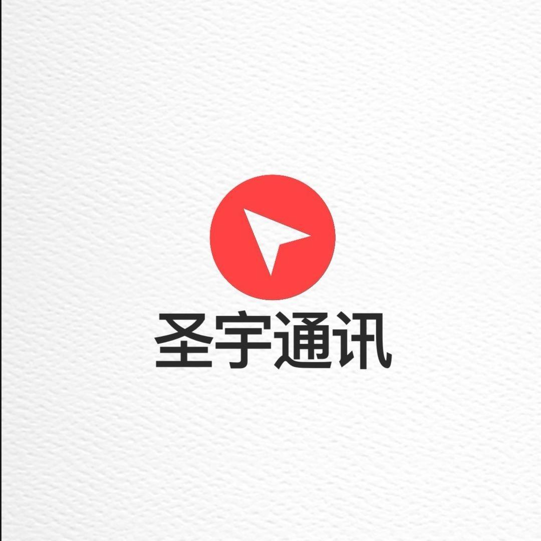 桦谷-圣宇宠粉号