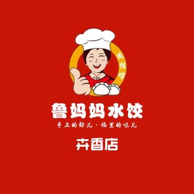鲁妈妈水饺-卉香店