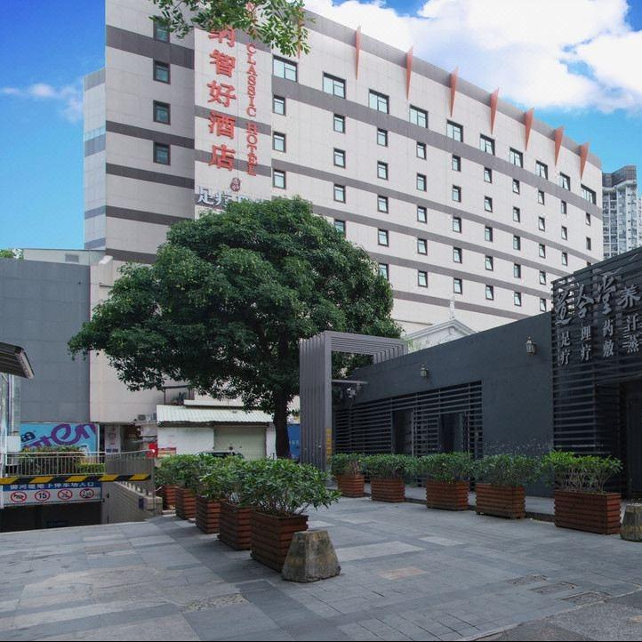 维也纳酒店(深圳万象城店)