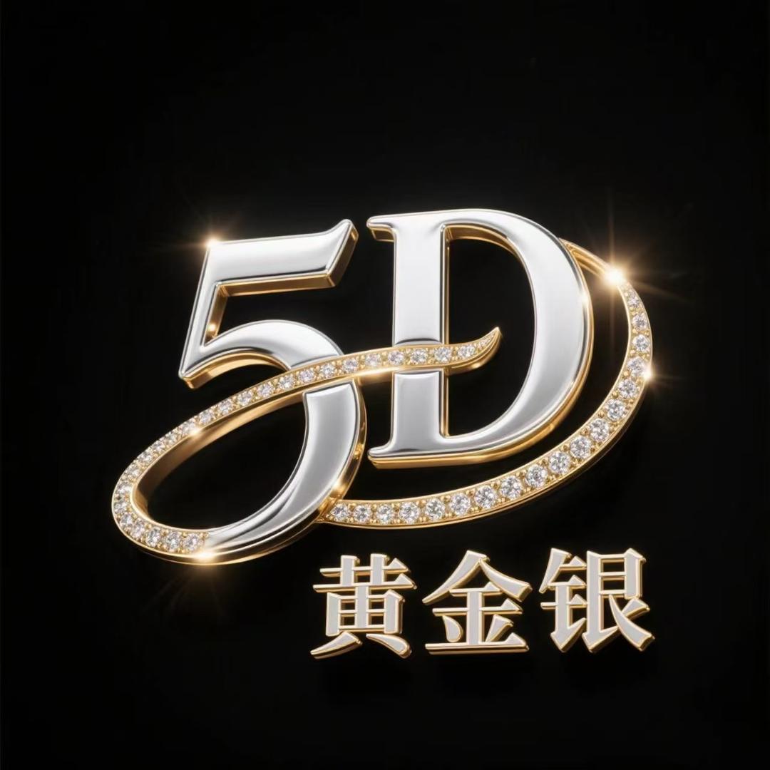 九江喜上福珠宝