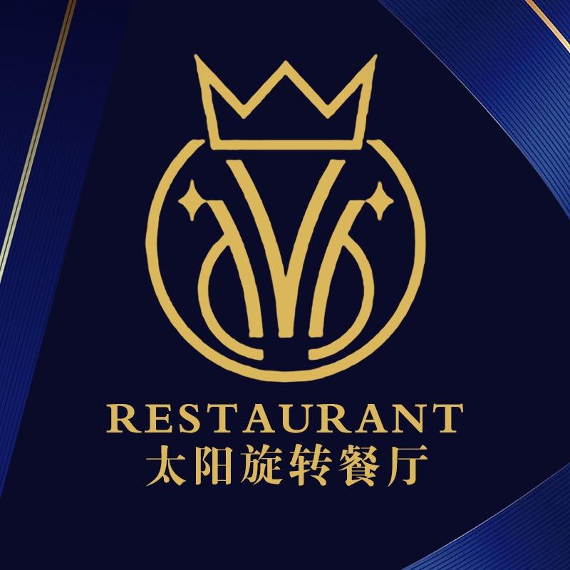 太阳旋转餐厅