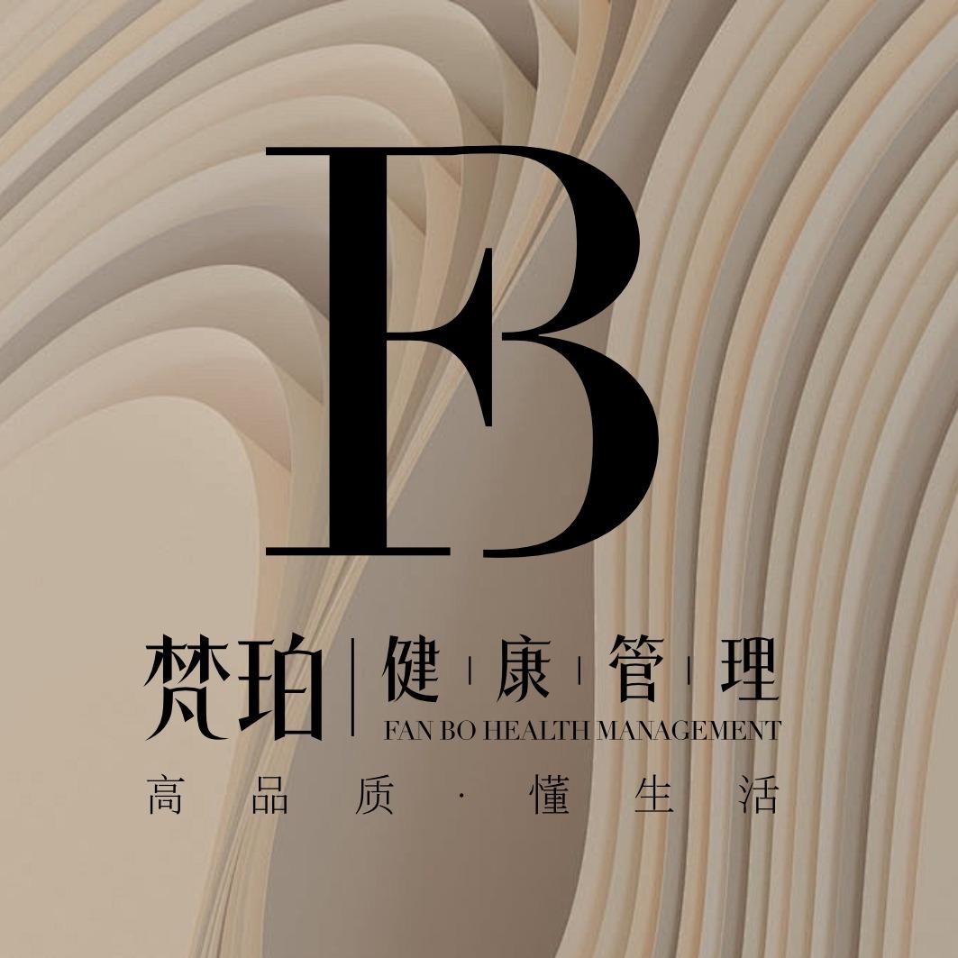 梵珀健康管理官方号