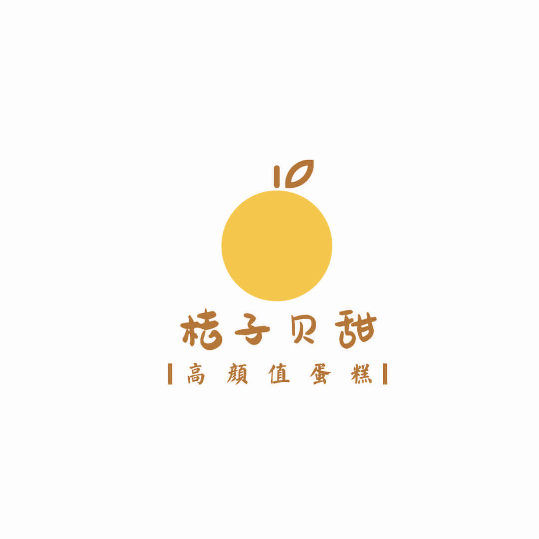 桔子贝甜