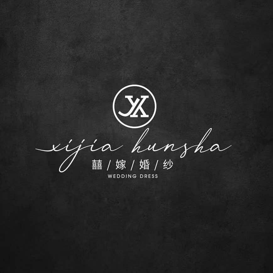 喜嫁新娘设计主理人-娜姐