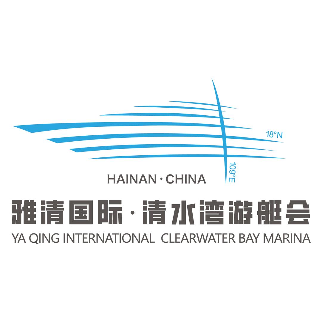 雅清国际·清水湾游艇会