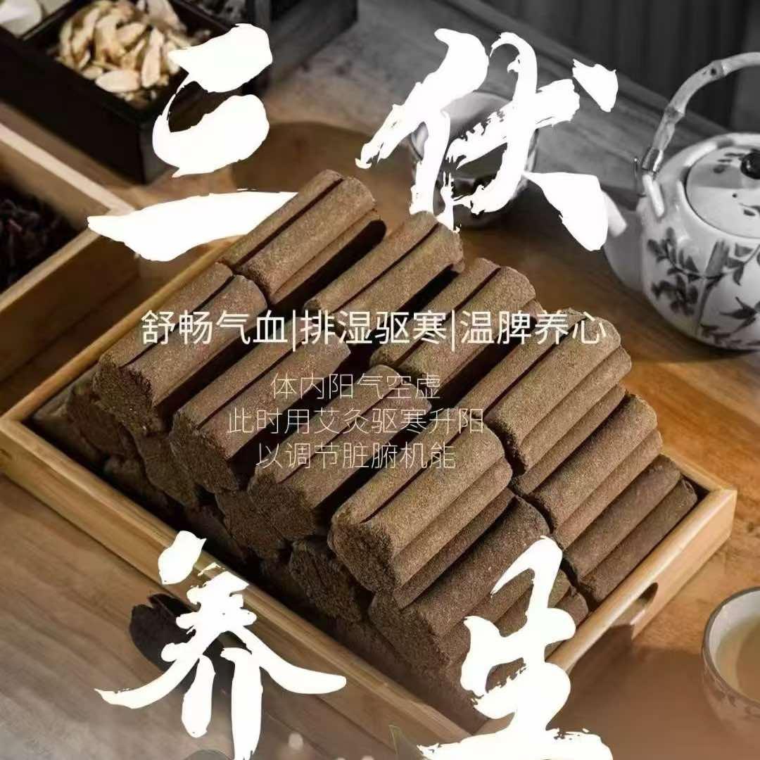 艾本道总部合作-聚城