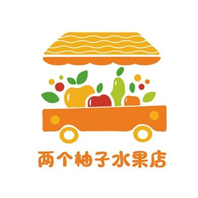 徽州区两个柚子水果店