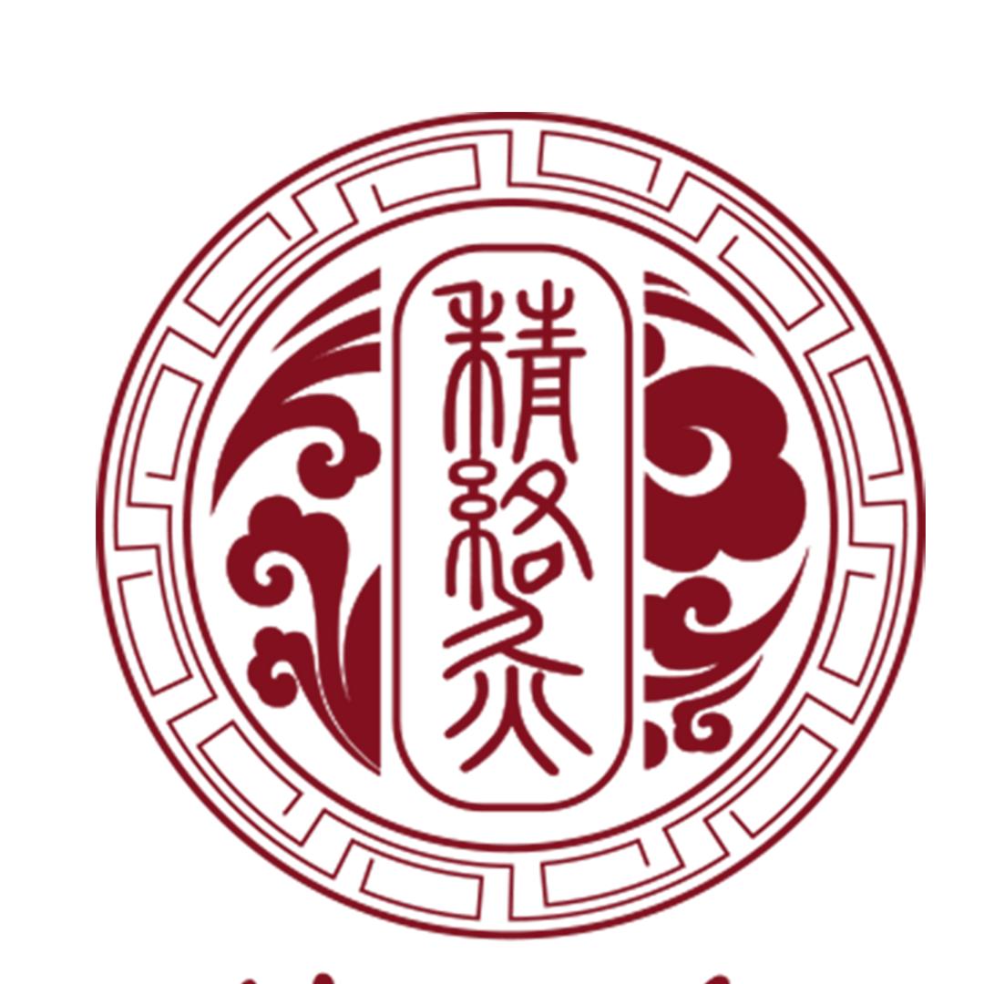 精络馆