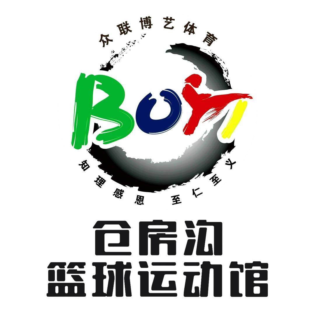 众联博艺体育（仓房沟篮球馆老师）