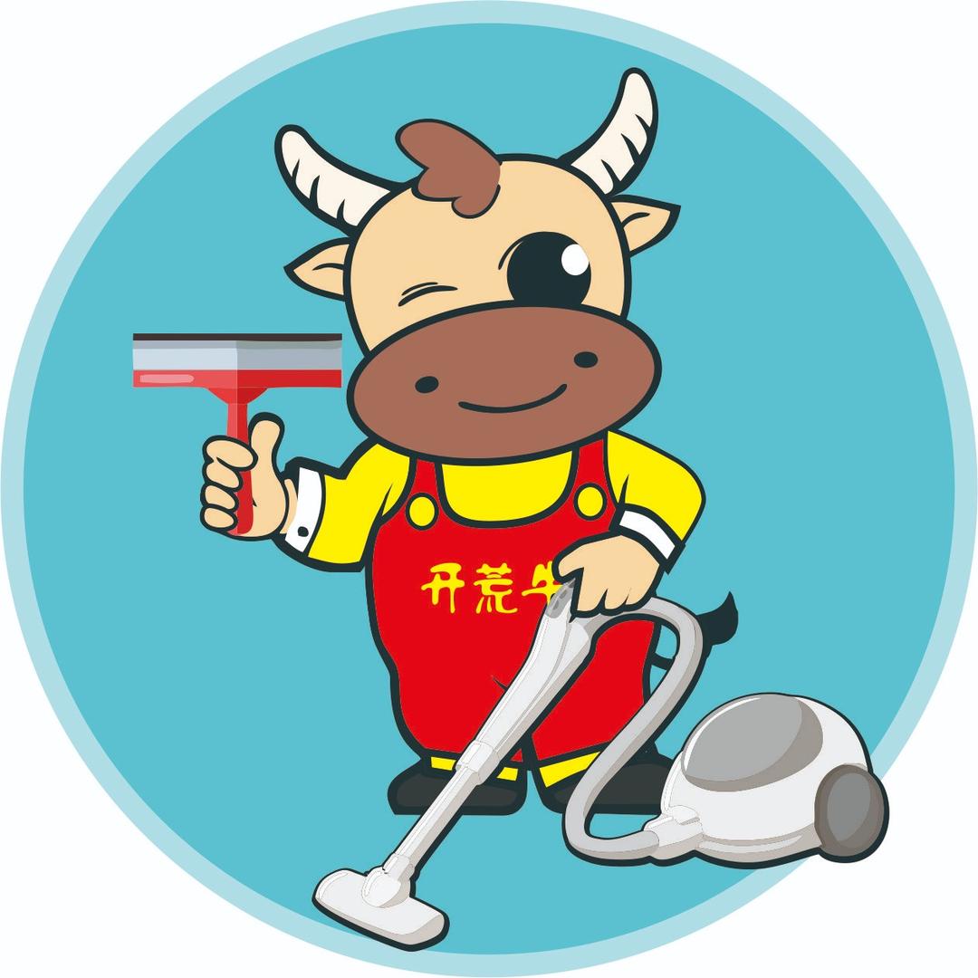 信阳开荒牛家政