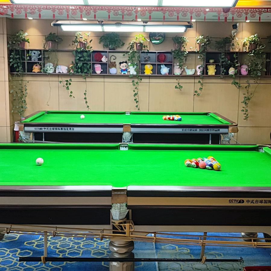 星跃台球厅